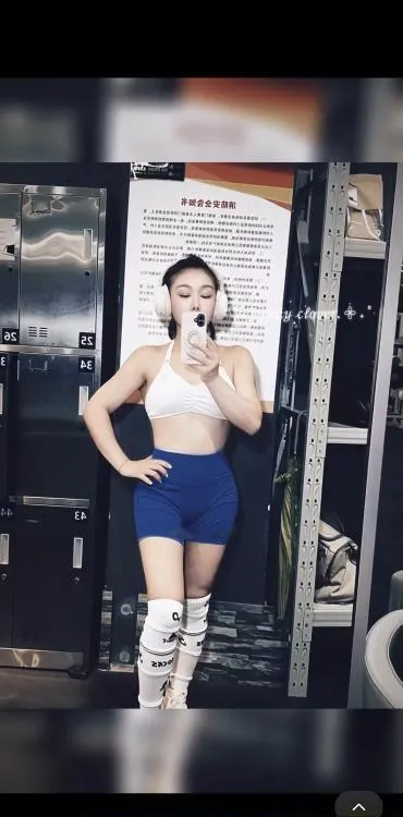 健身萝莉秋姐