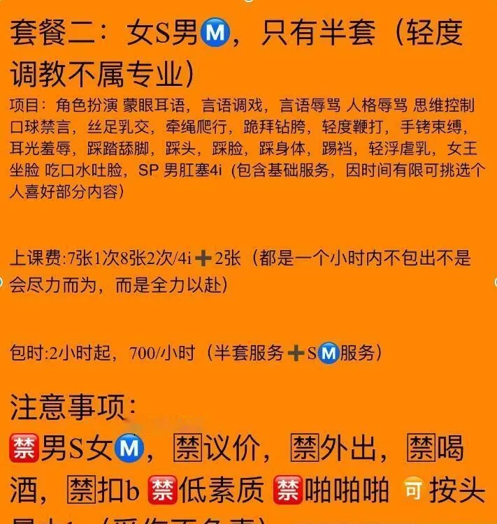 诗诗自聊半套四爱
