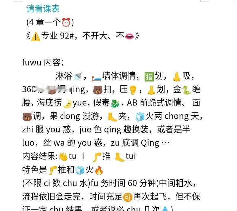 树木岭服务系茜茜