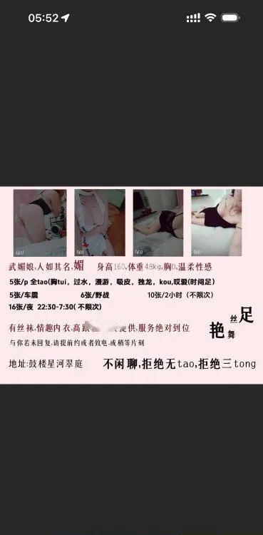 五塘广场武媚娘