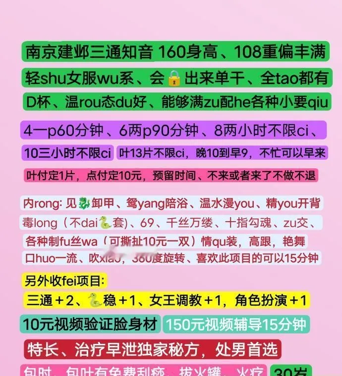三通服务系熟女