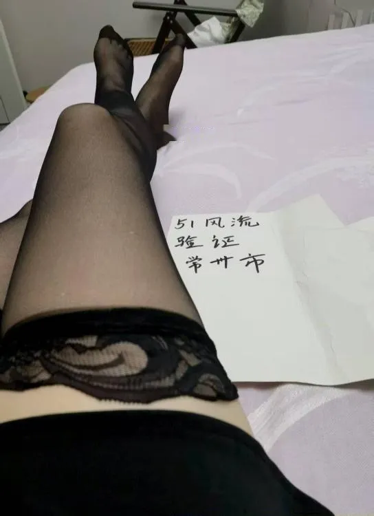 常州风骚少妇
