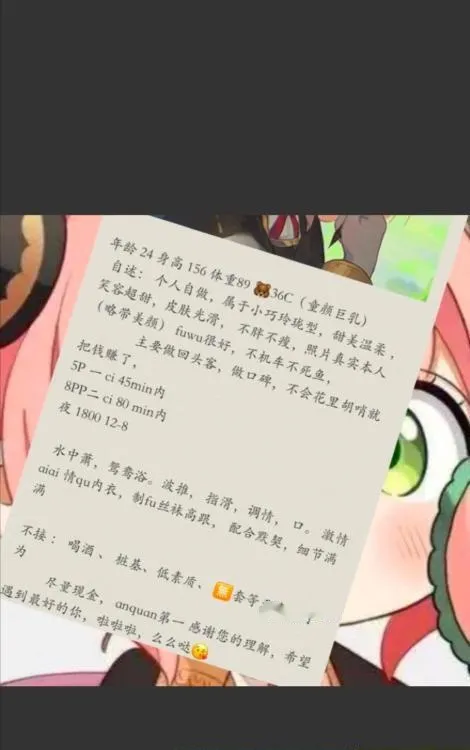 情绪价值到位的小美女