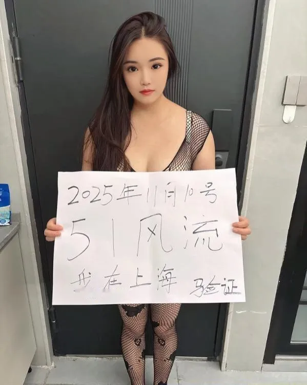 虹口服务系少妇