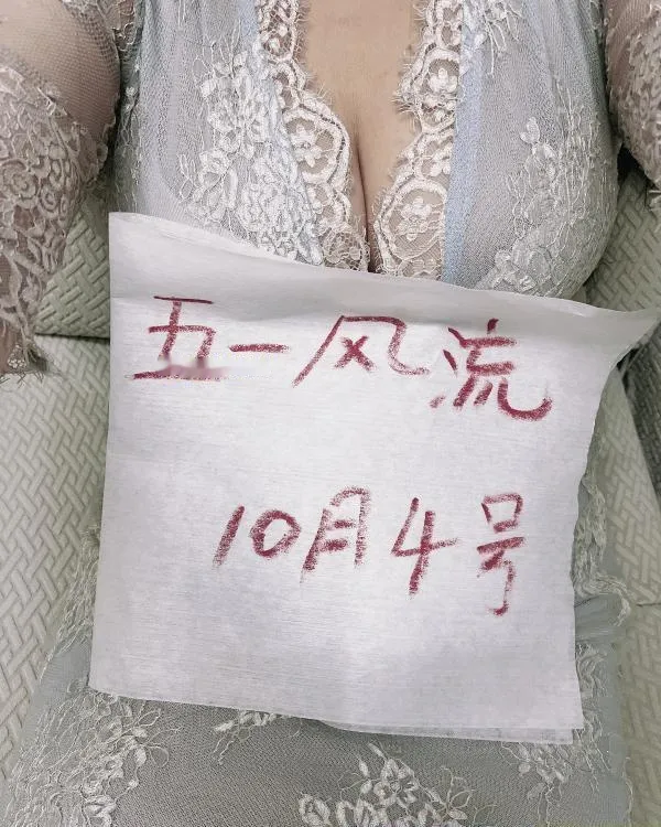 少妇小姐姐