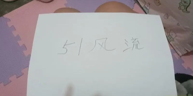西青可肛少妇