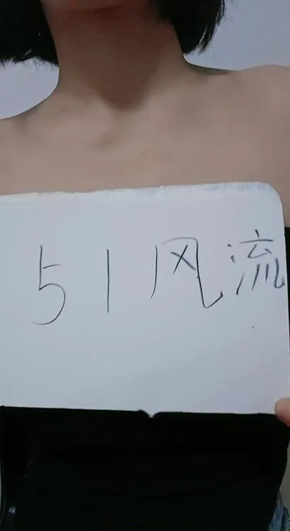 吴兴风情少妇