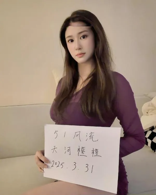 天河车陂橙橙