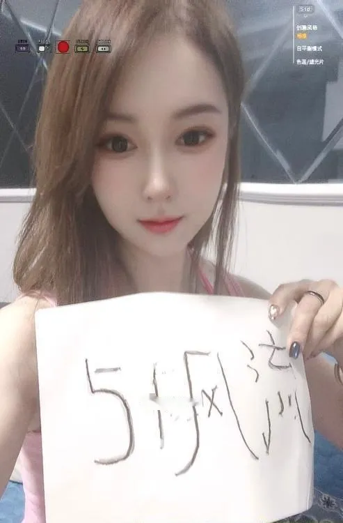 铁西窈窕御姐伊晗