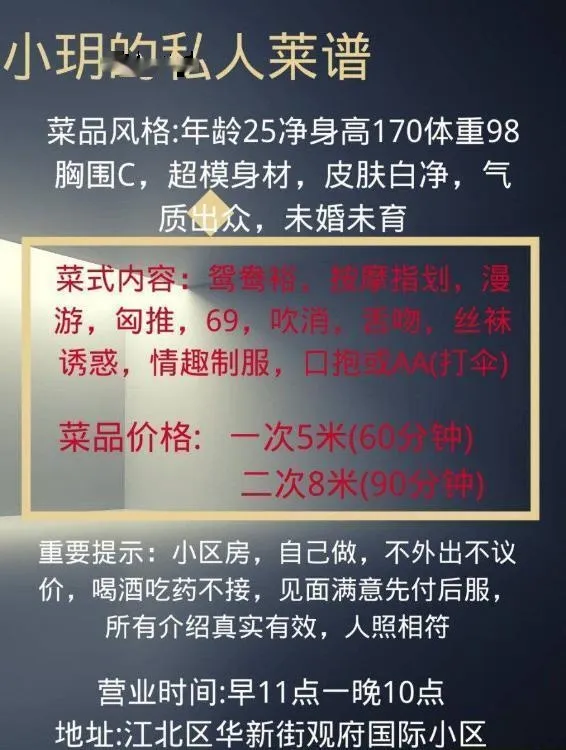 黑丝大长腿小玥
