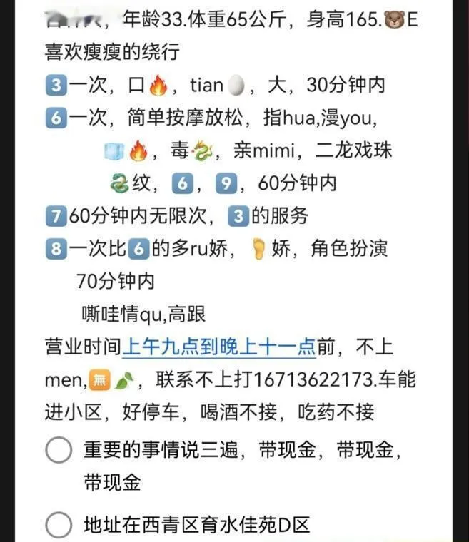 E奶少妇