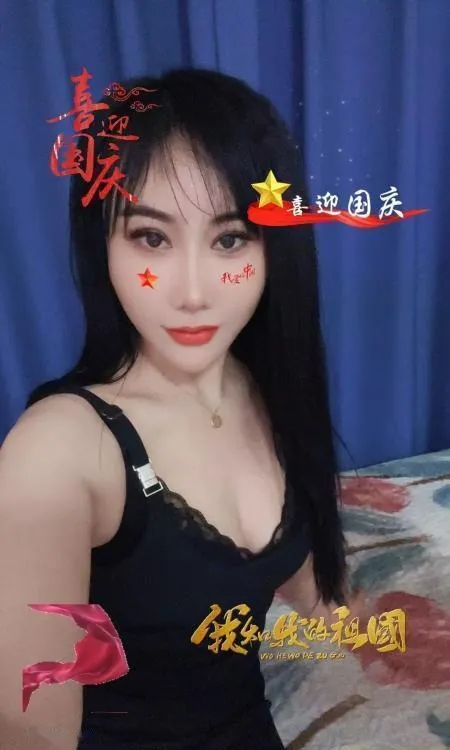 三通骚鸡