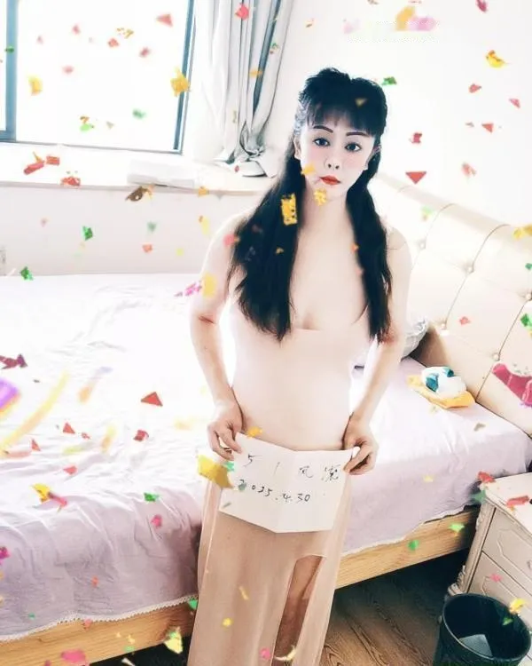 东北大妞