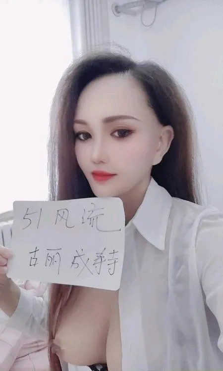 成寿寺新疆古丽