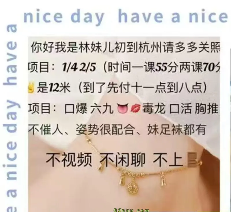 性价比熟女