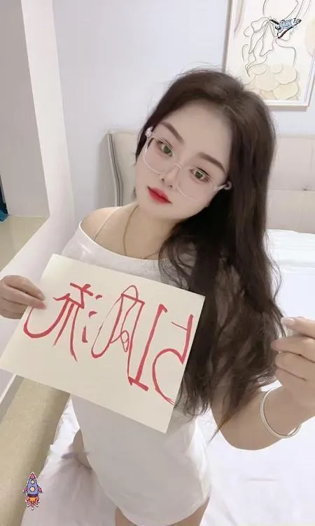 成华区眼镜妹