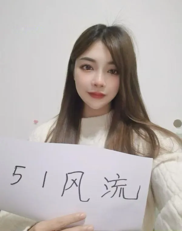 身材不错的妹子