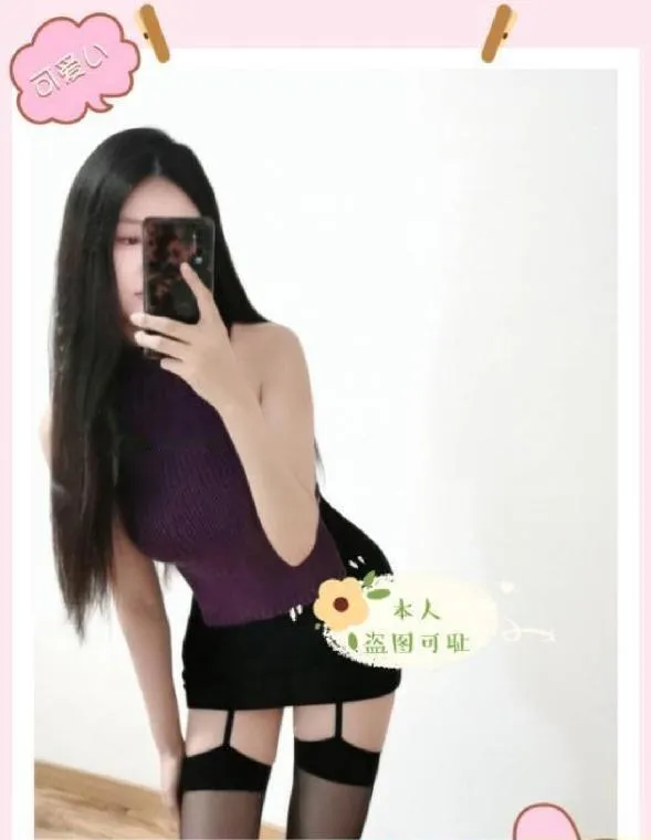 黄岛性感美女姐姐