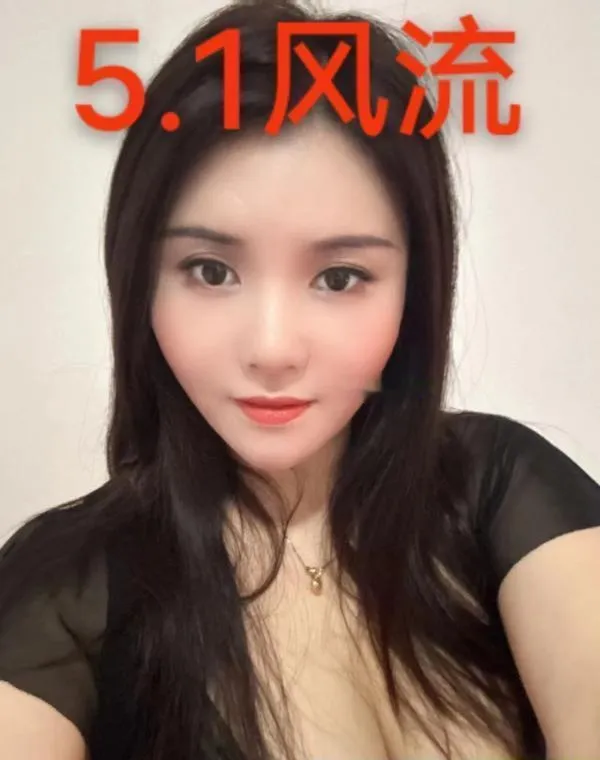 黄埔性感女神燕子