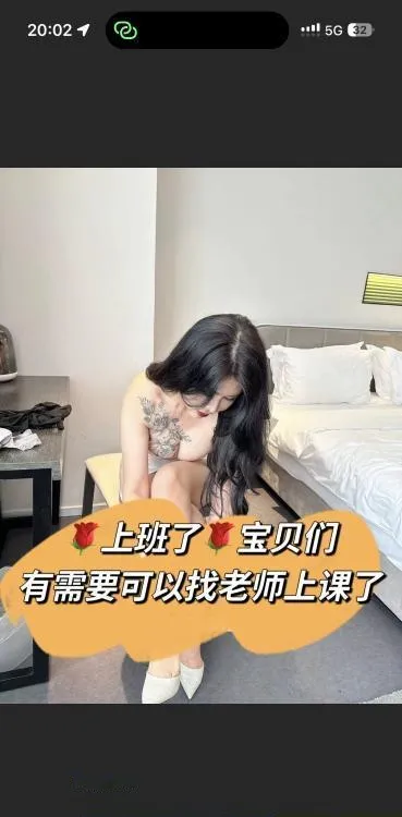 东门骚货玫瑰