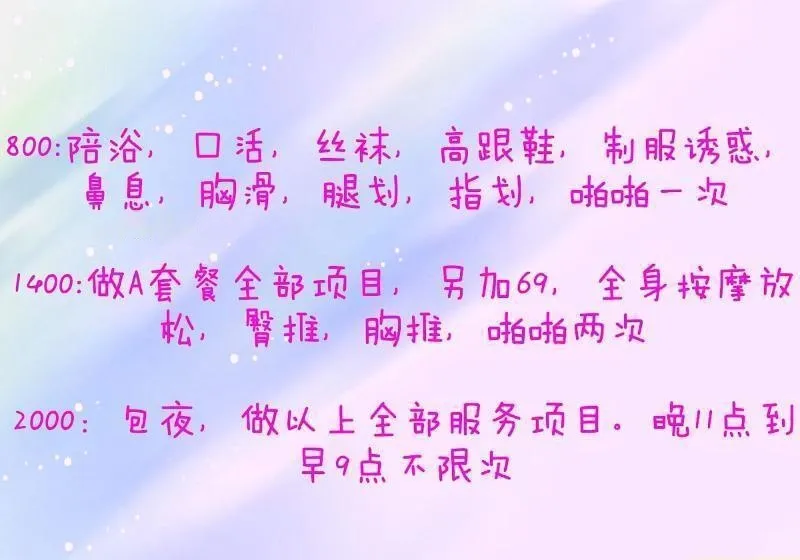 天河纯情小姐姐