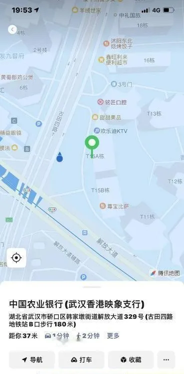 硚口36大E青青