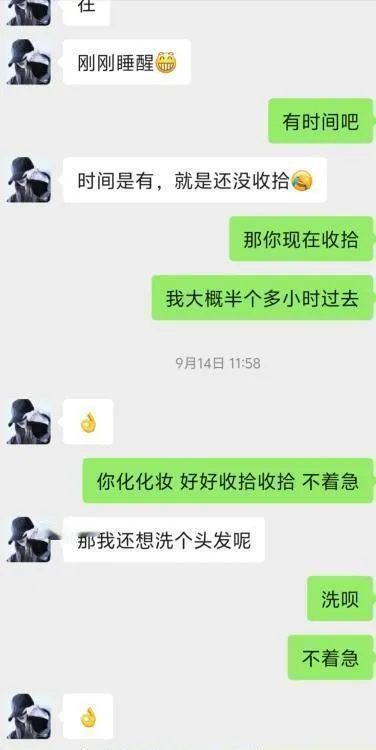 大奶少妇