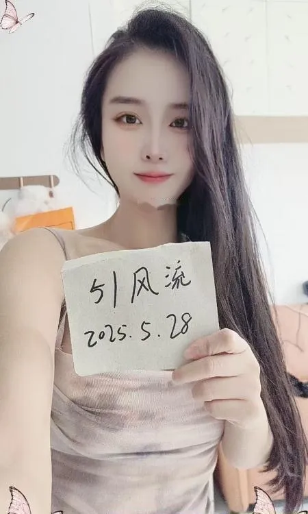 风骚御姐