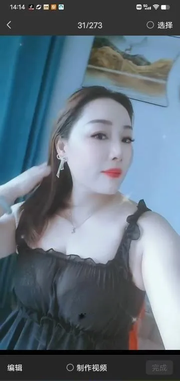 瑶海骚熟女