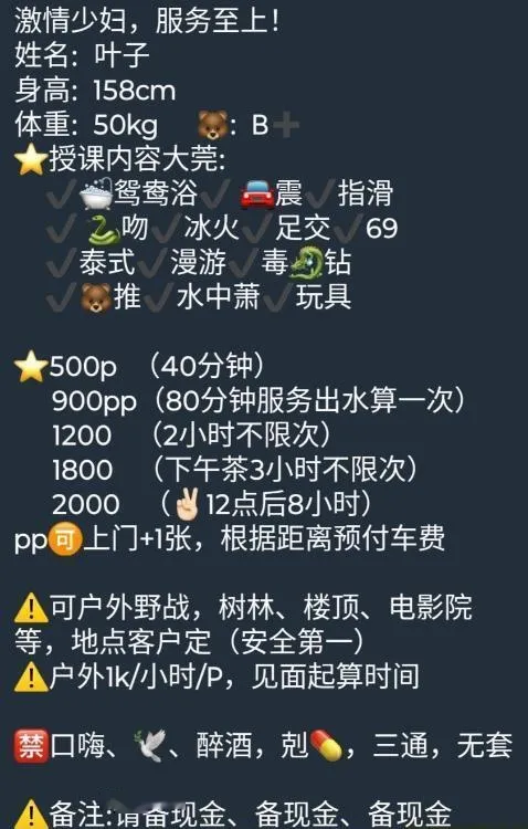 西湖叶子