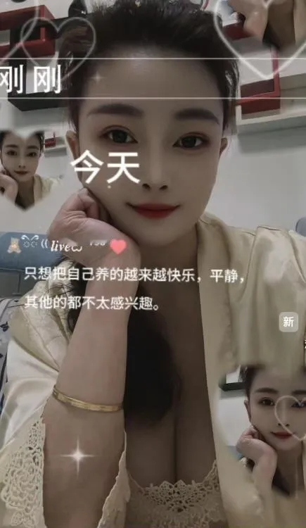 气质大胸少妇