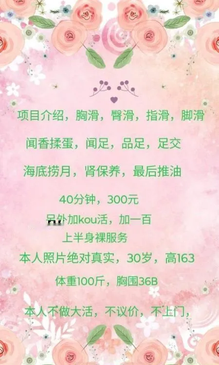 小脚丫丝足老师