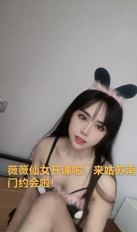 姑苏甜妹妹