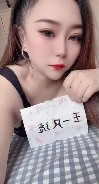 性价比小少妇