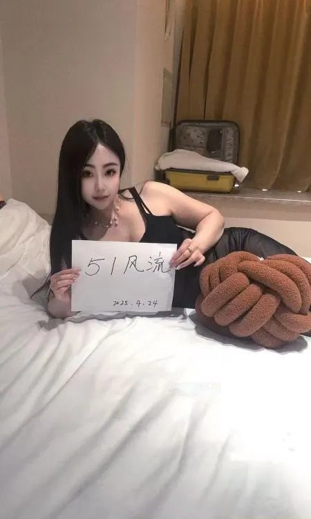 海苔妹妹