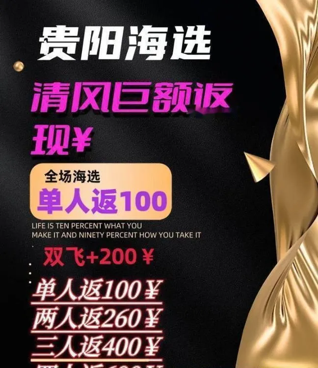 贵阳高端定制