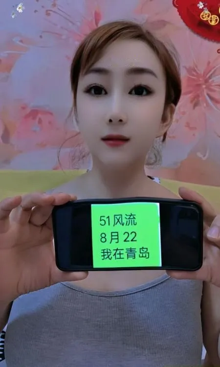 玩得开嫂子