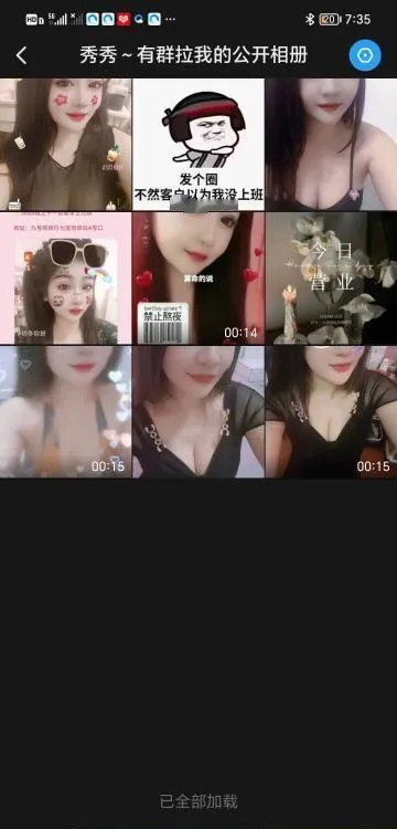 闵行秀秀