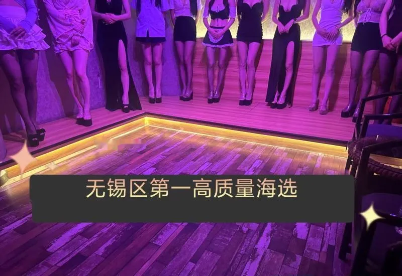 无锡高质量大海选