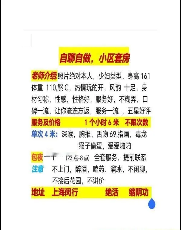 能吸会夹翠翠老师