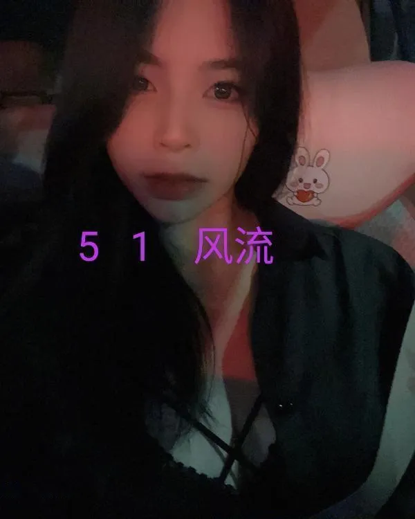 上城区尤物