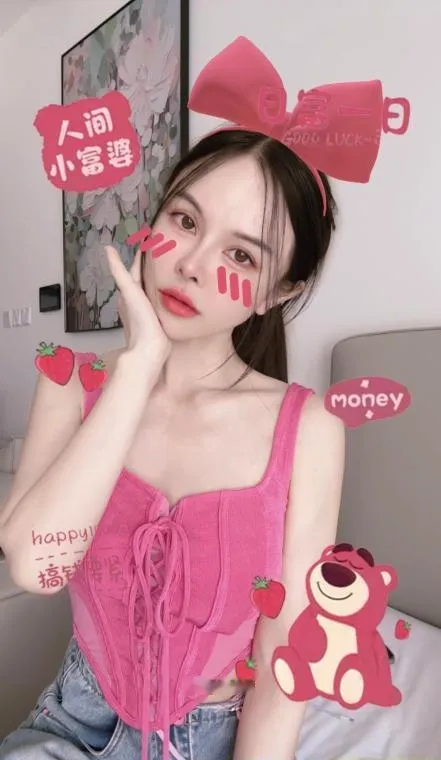 小腰精小甜甜