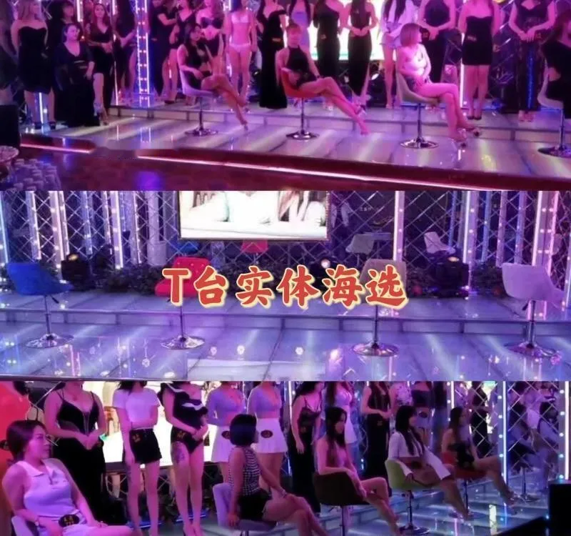 极品粉嫩莞式服务