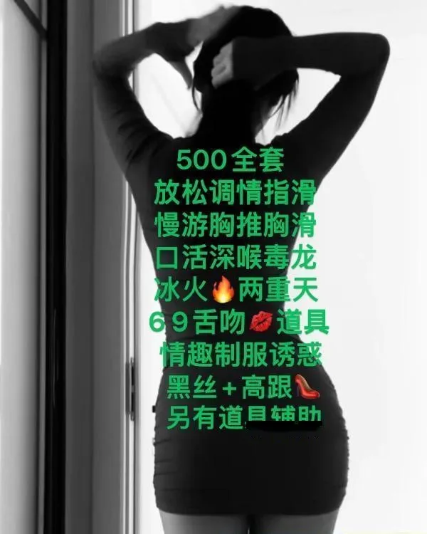 湖塘深喉毒龙骚妇