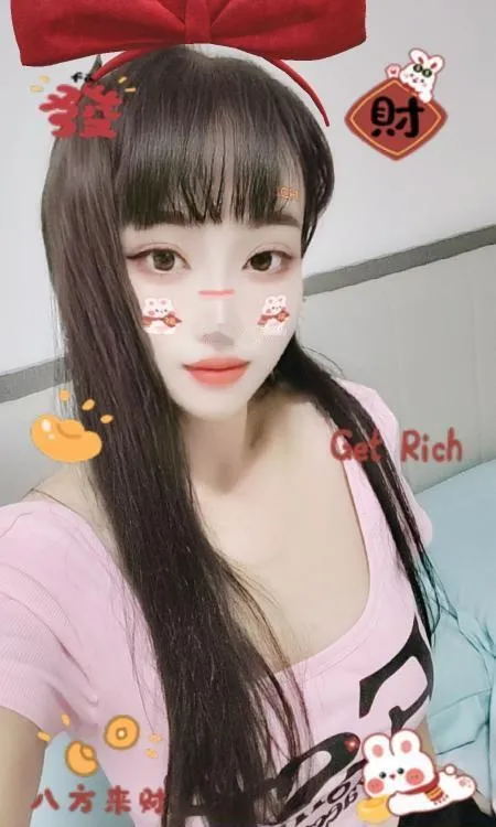 蜀山服务很赞忘忧草