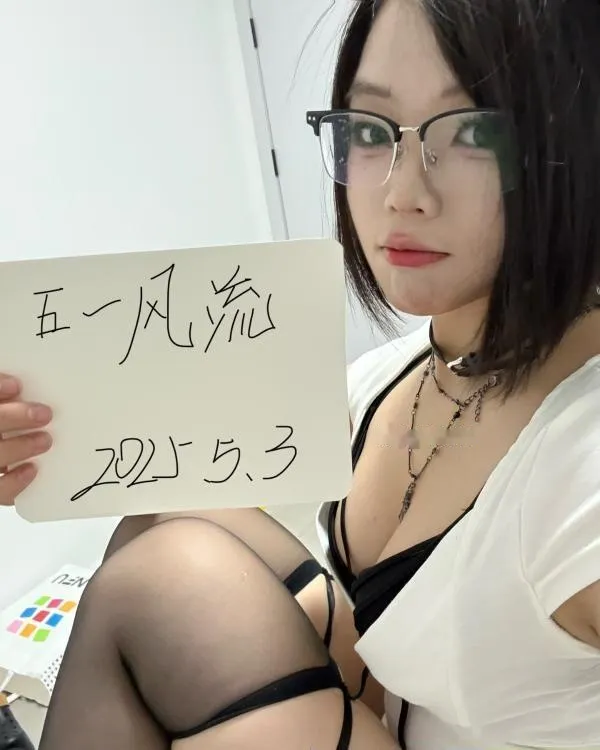 江宁嫩妹