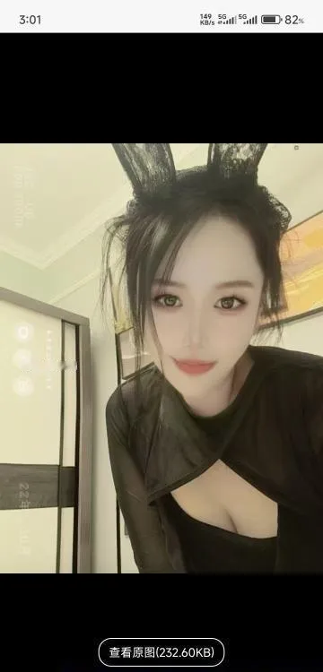 成华三通小金莲