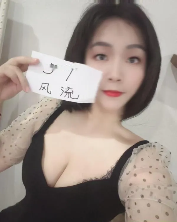 合肥发骚小妹
