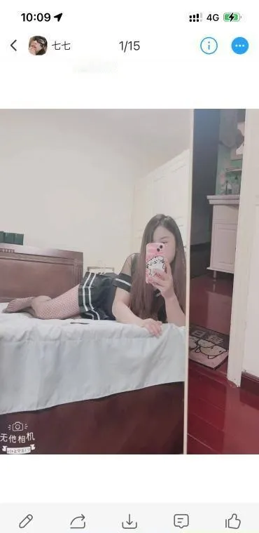 服务七七