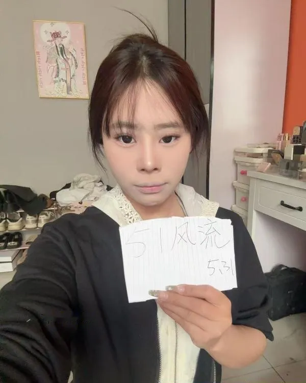 年轻小妹